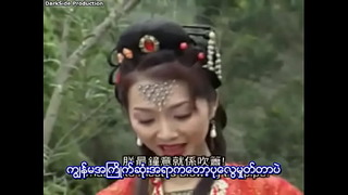 Journey Alongside Transmitted Alongside West (Myanmar Subtitle)